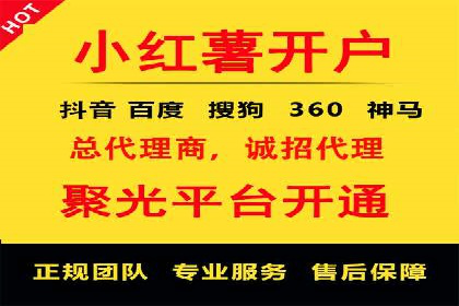 案例研究：不同企业如何通过百度推广一个月提升业绩